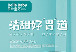 �������L(zh��ng)����һ��ؐ����ؐ��ͯ��ɽˎ������_(k��i)ʼ