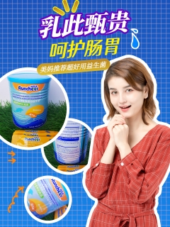 益生菌首1.jpg 益生菌首1.jpg