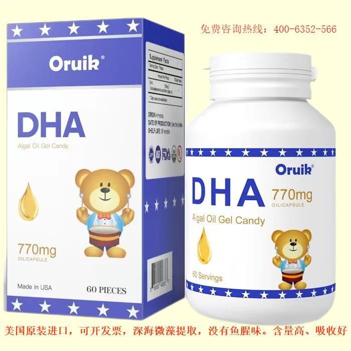 DHA����(1)(1).jpg