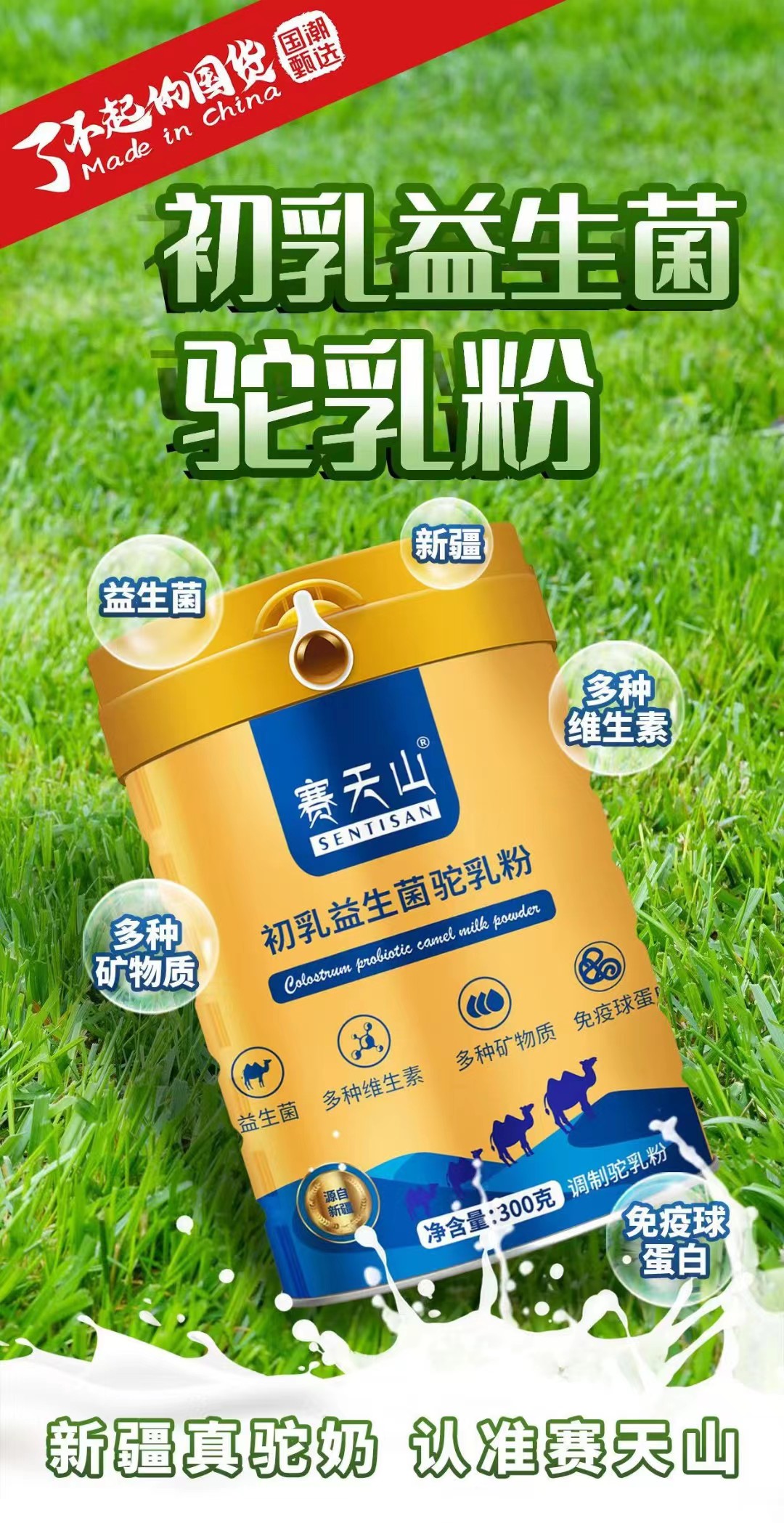 ���̷ۏS�ң�����Ȼ�����F��ٛ�����o���ͼ��˵Ľ���