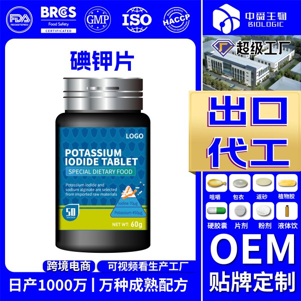 魚油2_畫板 1 副本 3.jpg 魚油2_畫板 1 副本 3.jpg