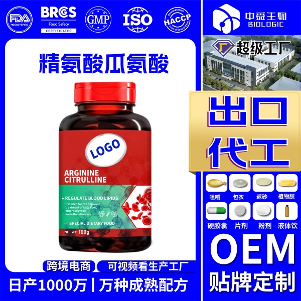 魚油2_畫板 1 副本 4.jpg 魚油2_畫板 1 副本 4.jpg