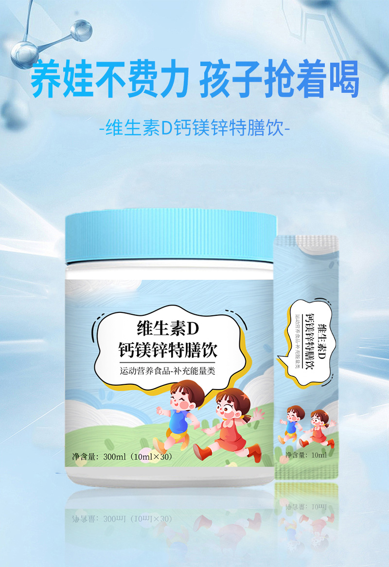 詳情_(kāi)01.jpg 詳情_(kāi)01.jpg