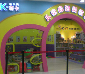 �濨�����`�̾ߵ���չʾ01