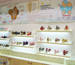 ������ͯ��Ʒ����չʾ