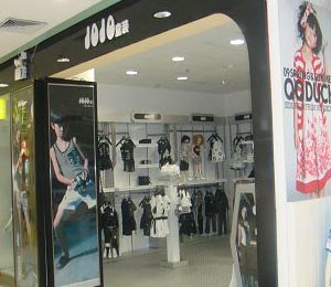 jojoͯ�b����չʾ