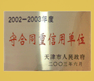 �E�l(f��)ɭ�_��˾�Y�|(zh��)�J(r��n)�C