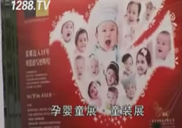 CBME�Ћ�ͯչ��ͯ�bչ����Ƭ��