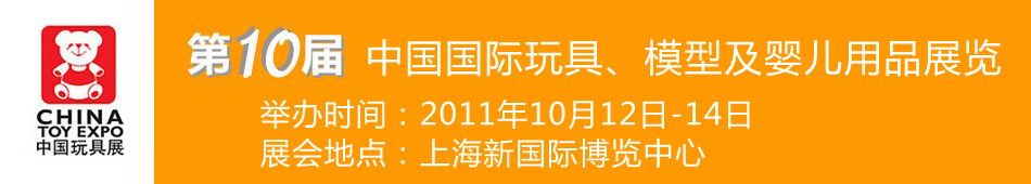 ��ʮ���Ї�(gu��)��(gu��)�H���ģ�ͼ���ͯ��Ʒչ