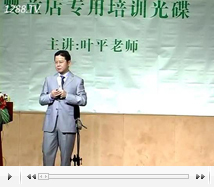 ʒ�l�ڋ�ͯ�꽛�I�����£�4��