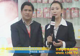 ��ؐ��ABQ��ƿ2012��������չ���ܻ𱬾W(w��ng)��(zhu��n)�L(f��ng)