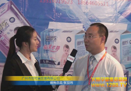 ��Ʒ��2012��������չ֮�ÈA�M�Y(ji��)��