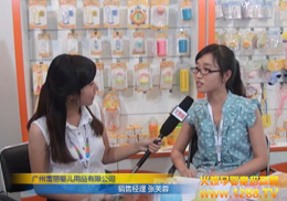 ѩ����˾2012�Ϻ���ͯչ֮�ÈA�M(m��n)�Y(ji��)��