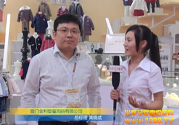 �B�T(m��n)ȫ����˾ʢ�b����2012CBME��ͯչ