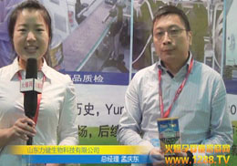 ɽ�|������˾�����V�ݾ���չ������