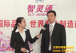 ���`ͨ2013��������չ�����v�������o(h��)�w������