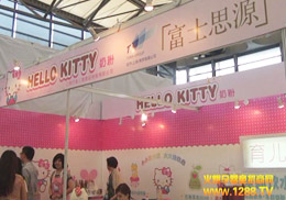 HELLO KITTY�����̷۠I�B(y��ng)��ϯ �ȷ�ȫ��(ch��ng)