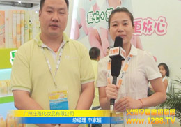 �V���f��2013�Ϻ�CBME�k���`��