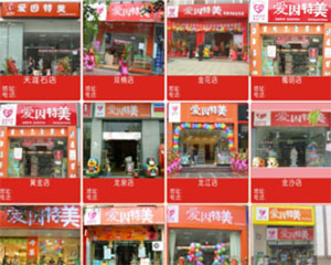 ��ͯ�Y���v��� �v����ͯ�ИI(y��)��ȥ�Ώ�