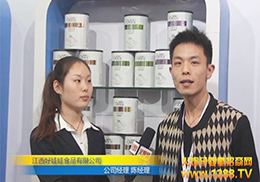 ������ʳƷ��˾ꐽ�(j��ng)���ڱ�������չ���ܻ𱬾W(w��ng)��(zhu��n)�L