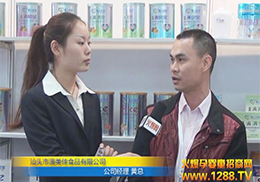 �𱬾W(w��ng)�ھ���չ��������ʳƷ�S�����M�Ќ��L