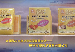 �𱬾W(w��ng)����չ�F(xi��n)�����Ћ�ؐ���Q(m��o)�����޹�˾�L��