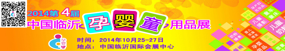 2014��4���Ї�(gu��)(�R��)��ߡ��׽̼��Ћ�ͯ��Ʒչ�[��(hu��)