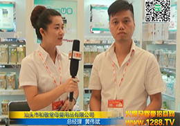 �;����S���Ϻ�CBMEչ�F(xi��n)��(ch��ng)���ܻ𱬋�ͯ�W(w��ng)���L