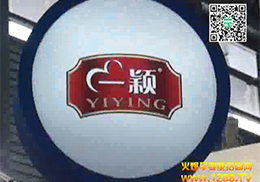 ���һ�f���F(tu��n)��(sh��)�I(y��)���޹�˾�Ϻ�չ��Ч���Ƿ�