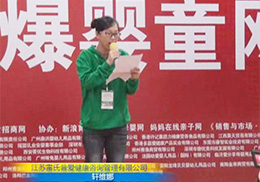 �R�^ӛ������Րۮa(ch��n)���o(h��)��Ʒ����𱬾W(w��ng)���v������վ