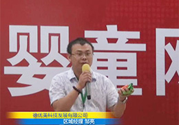 ��(y��u)��������̙C(j��)�L(f��ng)�һ𱬾W(w��ng)���v������վȫ��