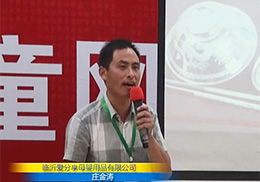 ���\ӛ�f���ڴ��v������վ���ܻ𱬋�ͯ�W(w��ng)�L��