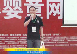 �𱬾W(w��ng)�ڵڶ�������վ���v�ò��L(f��ng)�H�Ἀ��ѝ�N(xi��o)�۽�(j��ng)��