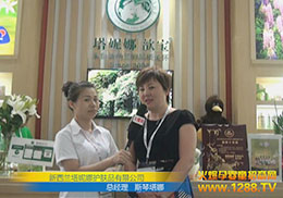 �𱬾W(w��ng)���Ϻ�CBMEչ���ϲ��L�������o�wƷ����(j��ng)��˹������