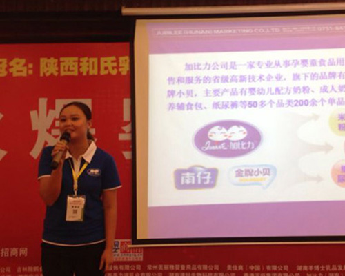 �ӱ����냺ʳƷ�𱬋�ͯ�W(w��ng)���v���Lɳվ�M�d���w