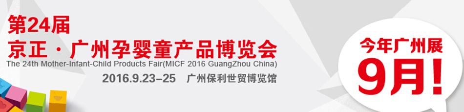 ��24�þ������V���Ћ�ͯ�a(ch��n)Ʒ���[��