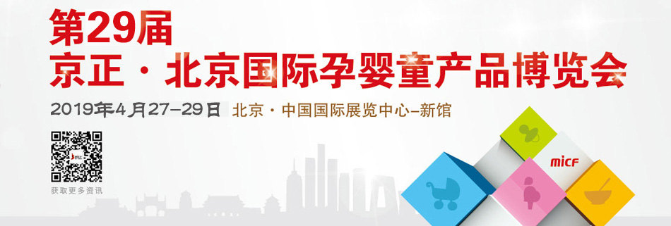 ��29�þ������������H�Ћ�ͯ�a(ch��n)Ʒ���[��(hu��)