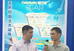 ��ֱ������ɐۋ�ͯϴ�o(h��)Ʒ2018CBMEչ���F(xi��n)��