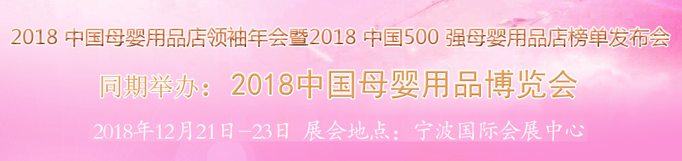 2018�Ї�(gu��)ĸ����Ʒ���[��(hu��)