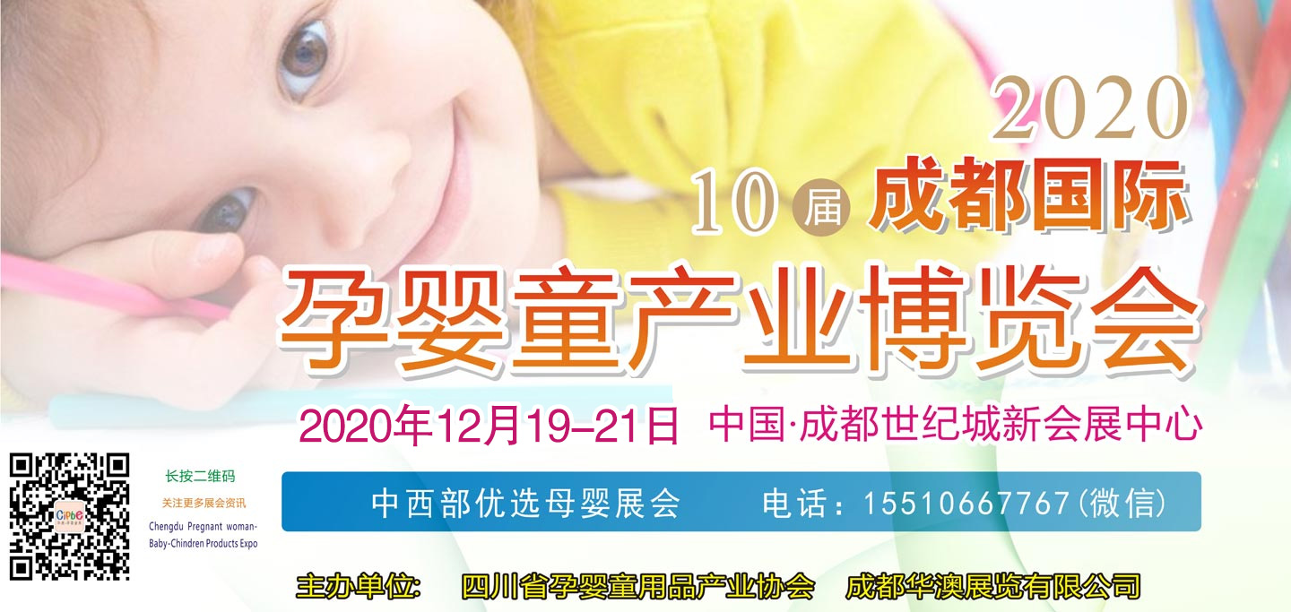 2020��ʮ�óɶ����H�Ћ�ͯ�a(ch��n)�I(y��)���[��