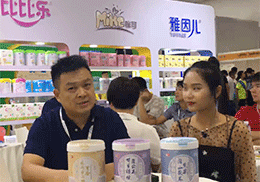 ��ֱ�������򃺡�������ȱȘ������oʳƷ��2019�Ϻ�CBME��ͯչ��(hu��)�F(xi��n)��