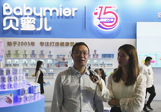 ؐ�ۃ��I(y��ng)�B(y��ng)Ʒ�����L(zh��ng)ղ��2020��CBME��ͯչ���ܻ𱬋�ͯ�W(w��ng)���L