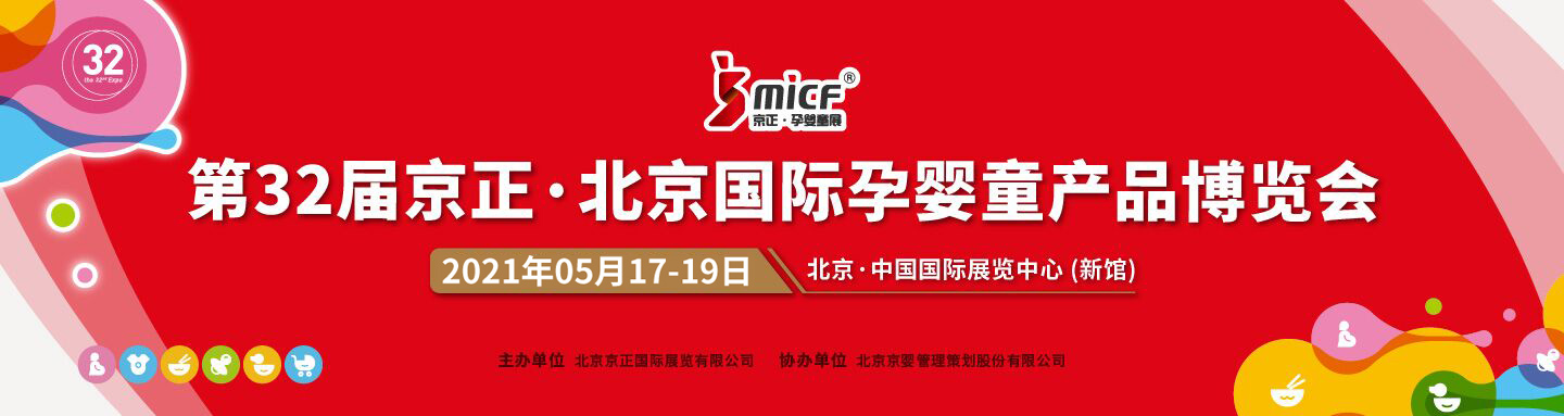 ��32�þ������������H�Ћ�ͯ�a(ch��n)Ʒ���[��