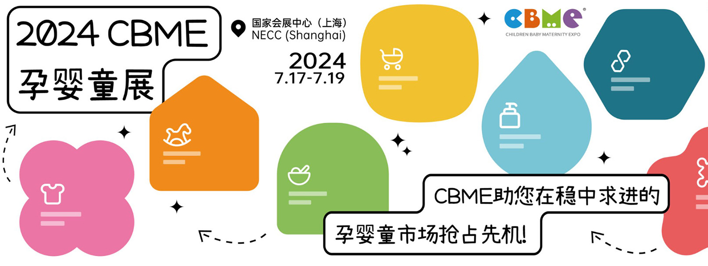 2024���23���Ϻ�CBME�Ћ�ͯչ�[��