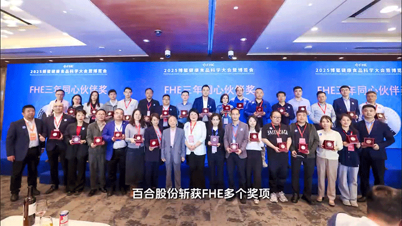 �WҫFHE��(ji��ng)�����ٺϿ��G��܊���ث@��������ʳƷ�ƌW(xu��)���(hu��)���(xi��ng)��s