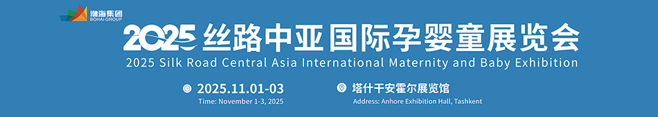 2025�z·�Ё����H�Ћ�ͯչ�[��