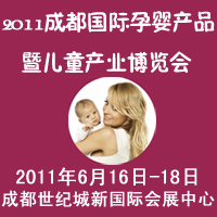 2011�ɶ����H�Ћ�a(ch��n)Ʒ�߃�ͯ�a(ch��n)�I(y��)���[��(hu��)