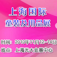 �Ϻ���(gu��)�H���ꃺͯ���b����Ʒ���[��(hu��)