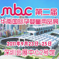 2011�A�χ��H�Ћ�ͯ��Ʒչ�[��(hu��)