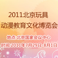 2011�������H��߄�(d��ng)�������Ļ����[��(hu��)